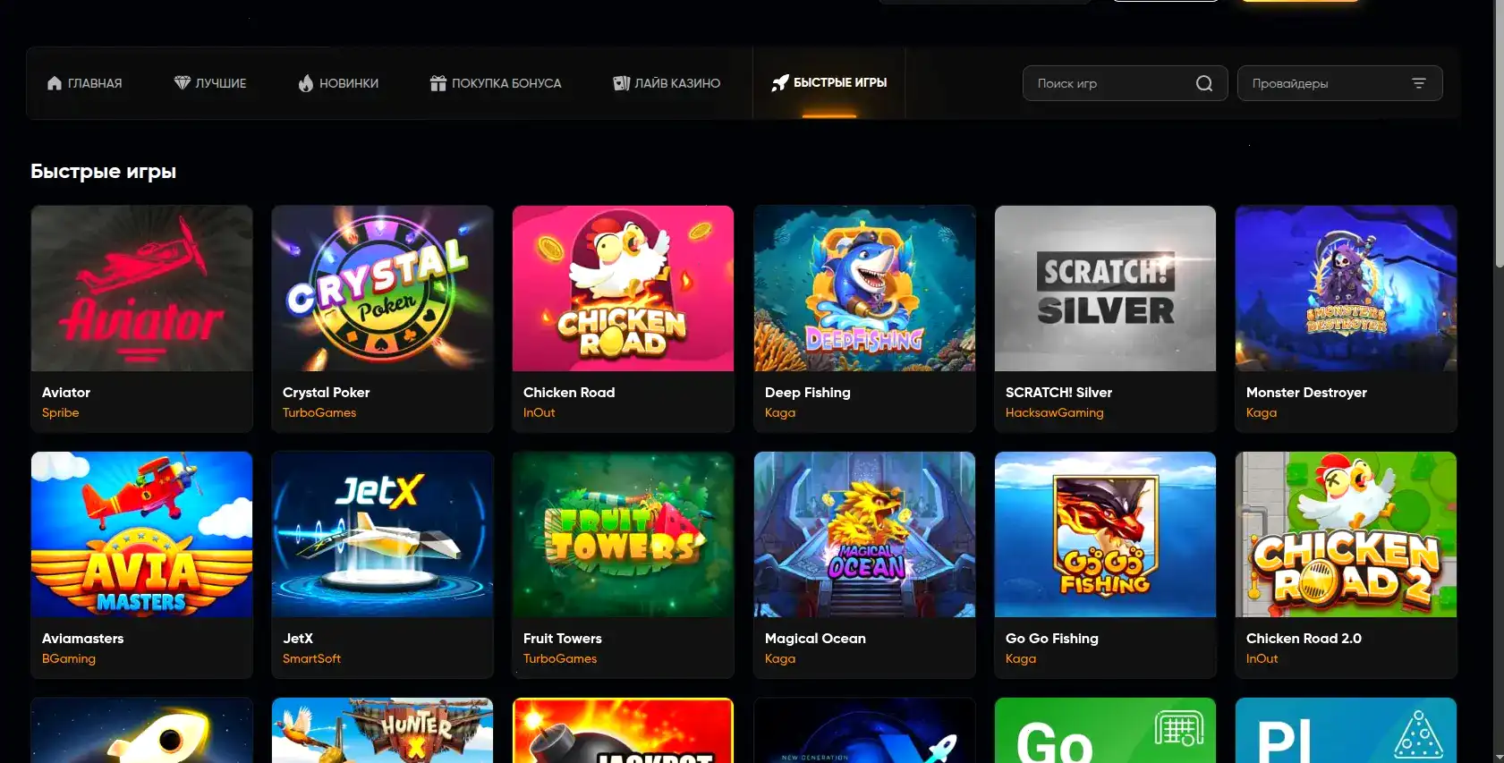 Интерфейс Lucky Bird casino на ноутбуке и телефоне