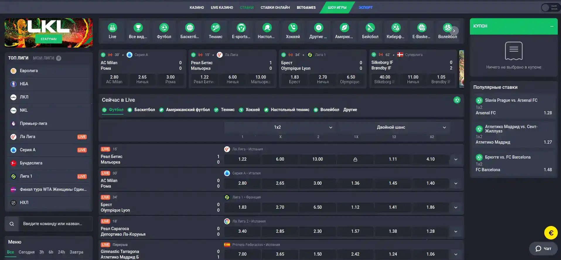 Игровые автоматы с бонусными раундами в Lucky Bird